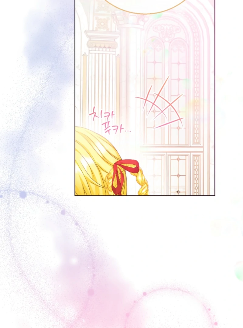 The Black-Haired Dad Is Not Reaping chapter 28 page 107