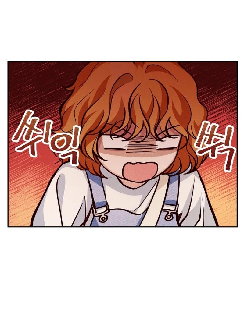 Perfection is Everything chapter 14 page 22