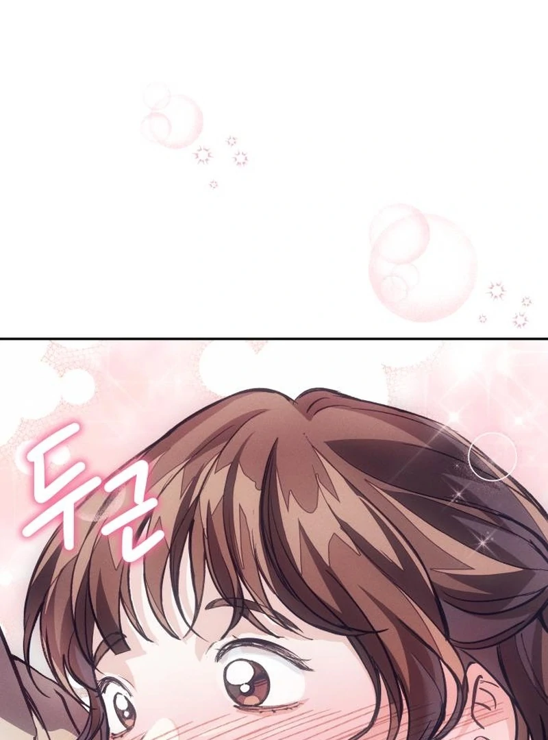 Perfection is Everything chapter 14 page 121