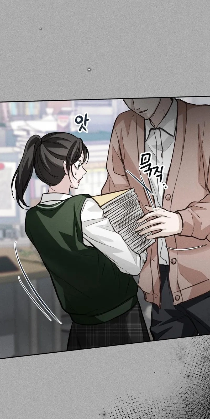 Perfection is Everything chapter 53 page 102