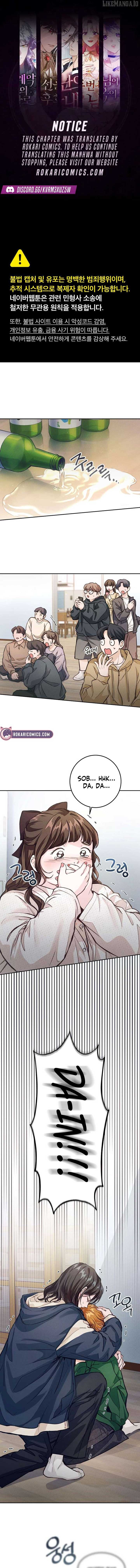 Perfection is Everything chapter 8 page 1
