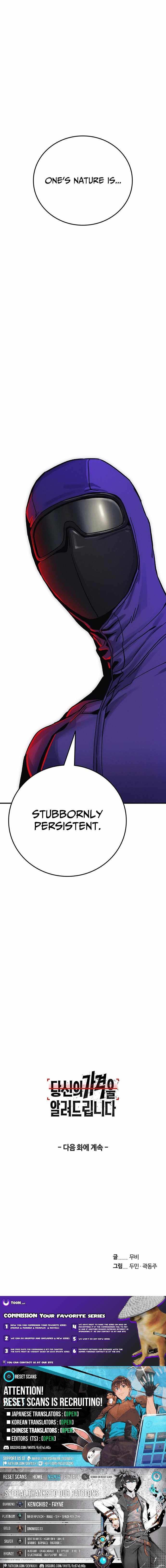 How Much Are You Worth? chapter 13 page 29