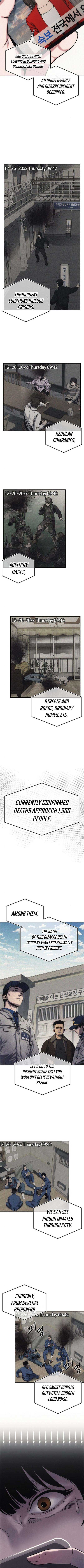 How Much Are You Worth? chapter 2 page 5