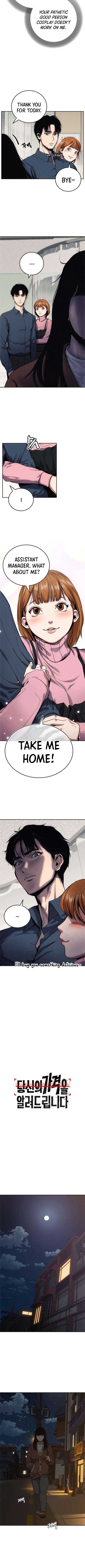 How Much Are You Worth? chapter 2 page 10