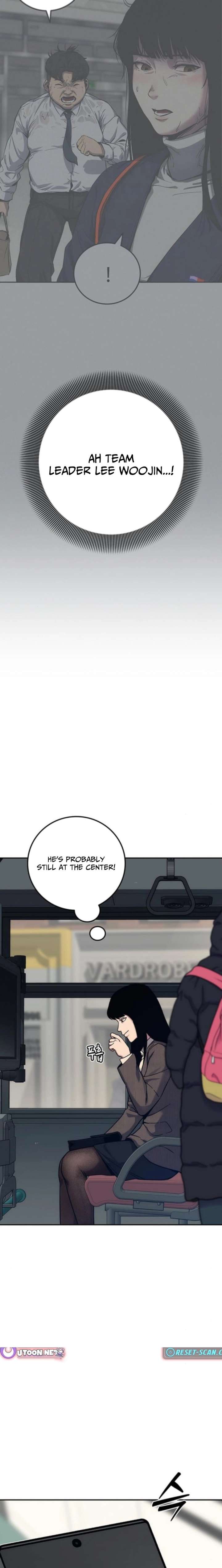 How Much Are You Worth? chapter 21 page 4