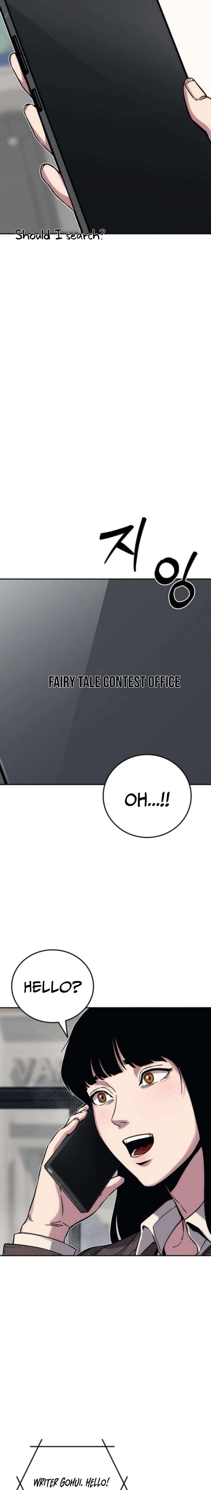 How Much Are You Worth? chapter 21 page 5