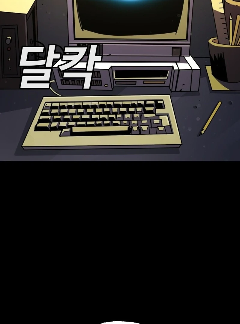 Unholy Exorcist chapter 1 page 53