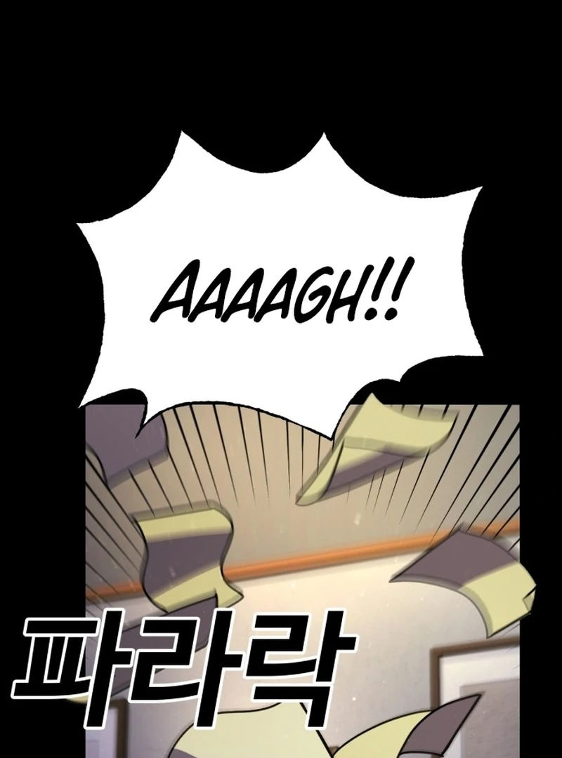 Unholy Exorcist chapter 1 page 79