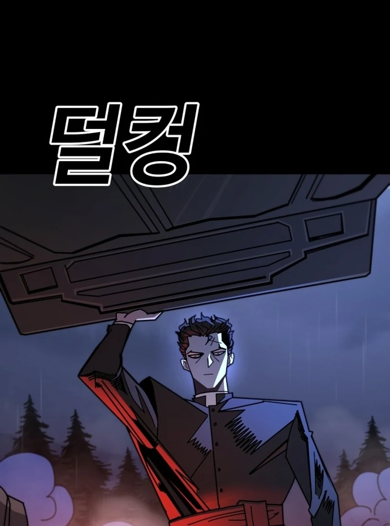 Unholy Exorcist chapter 1 page 171