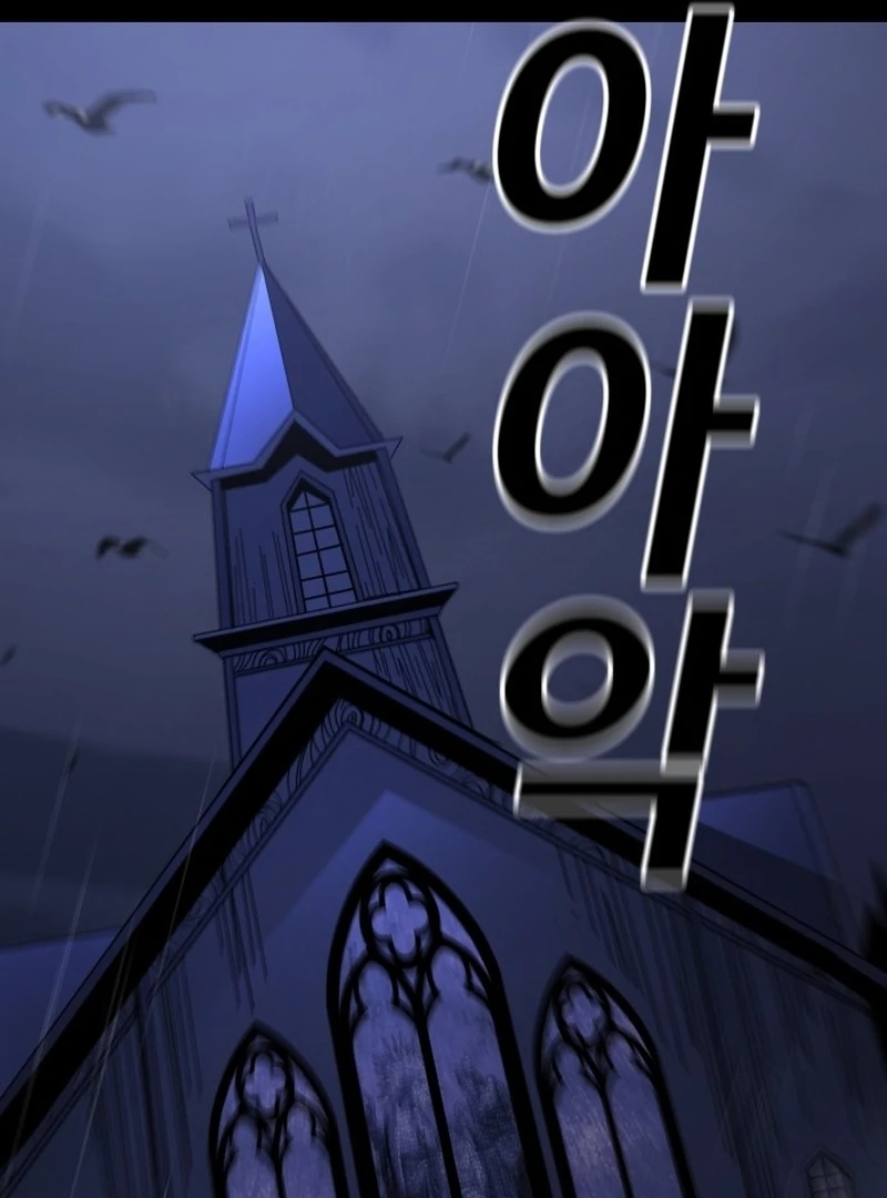 Unholy Exorcist chapter 1 page 177