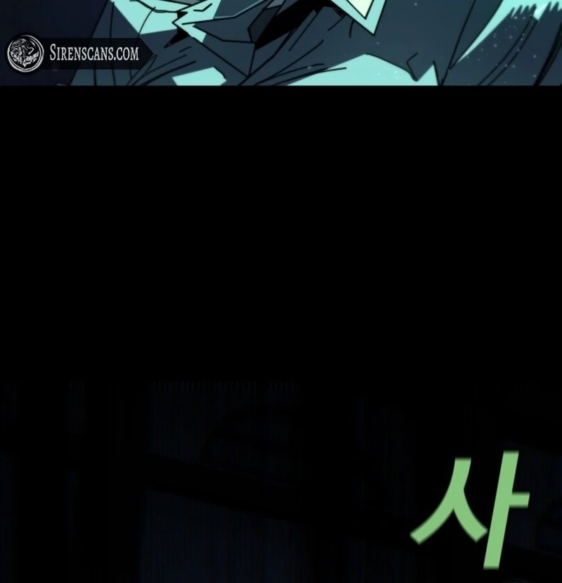 Unholy Exorcist chapter 1 page 189