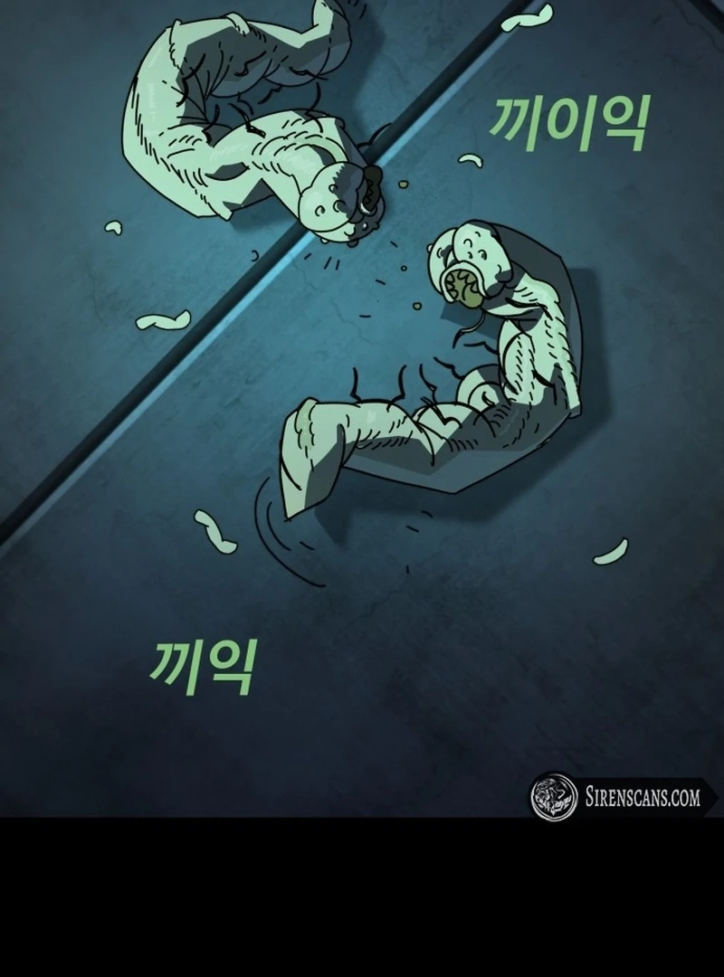 Unholy Exorcist chapter 1 page 194