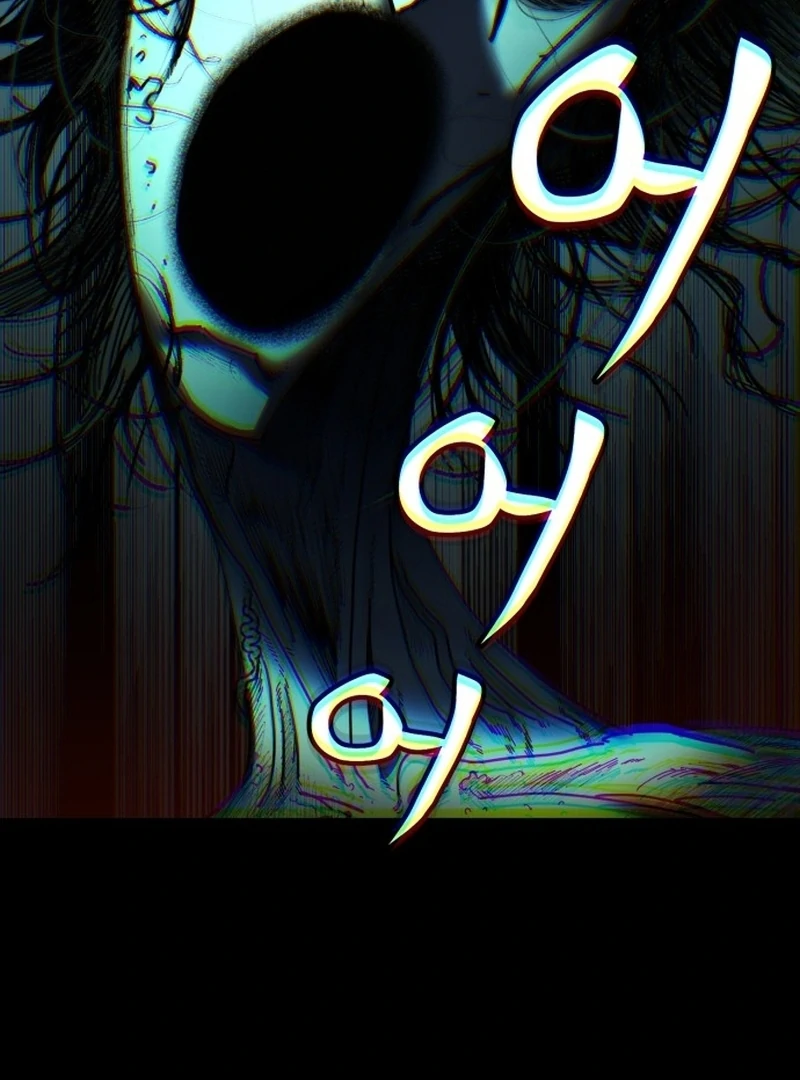 Unholy Exorcist chapter 1 page 213