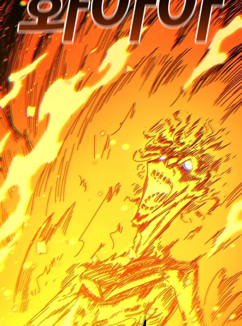 Unholy Exorcist chapter 1 page 225