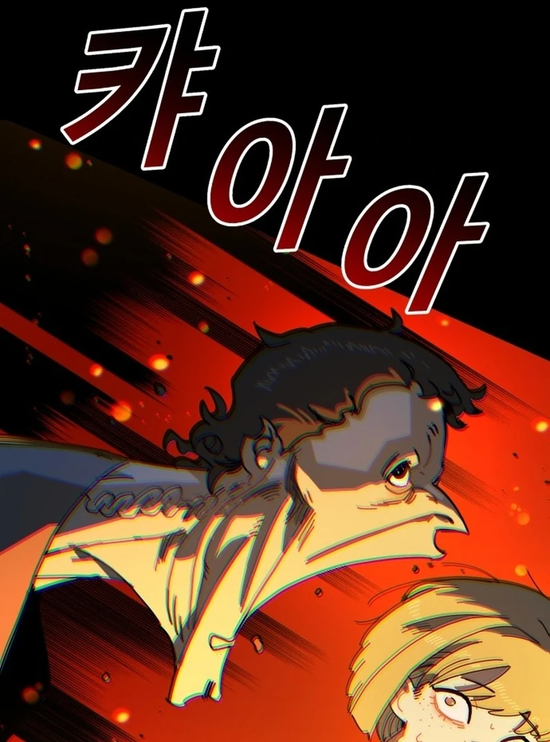 Unholy Exorcist chapter 1 page 241