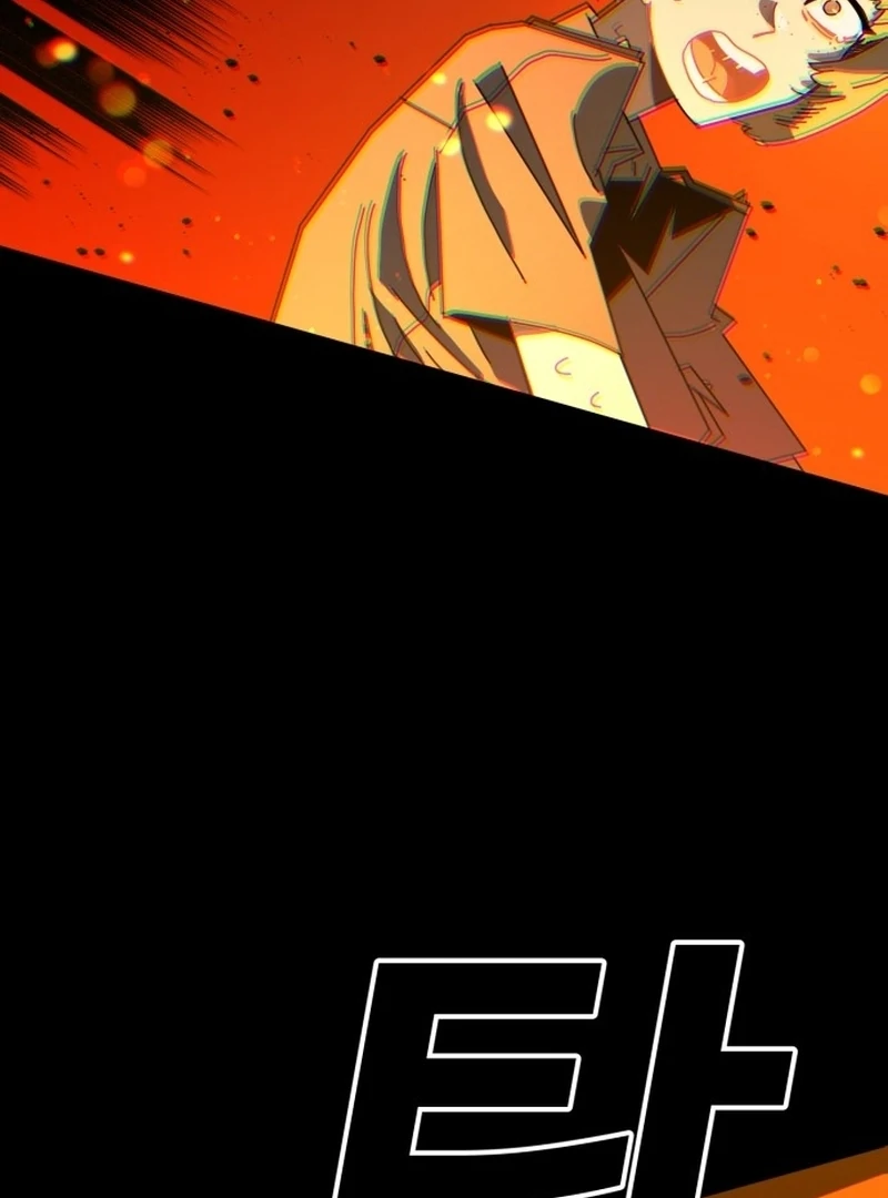 Unholy Exorcist chapter 1 page 242