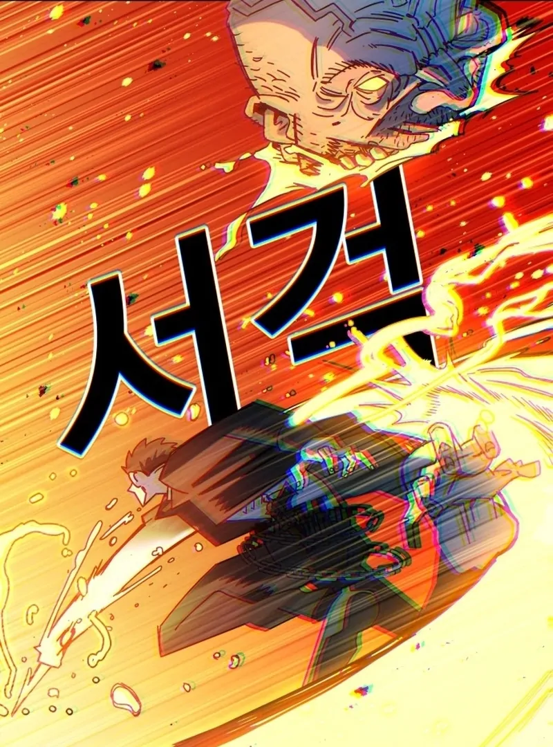 Unholy Exorcist chapter 1 page 289