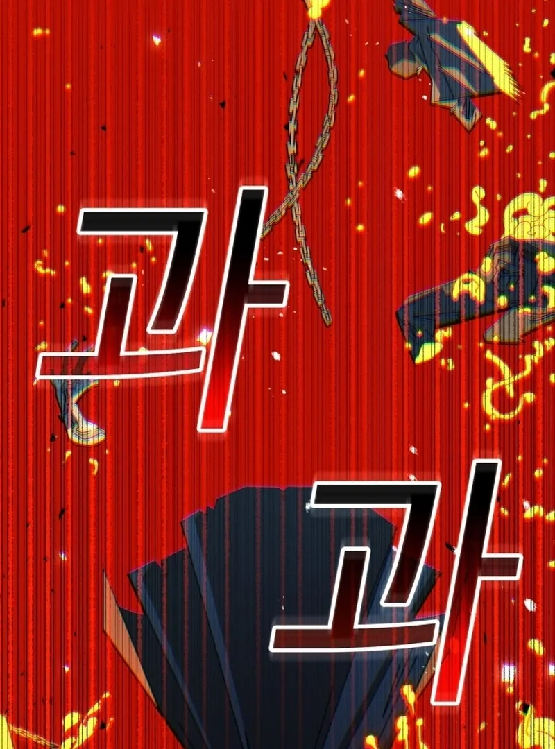 Unholy Exorcist chapter 1 page 303