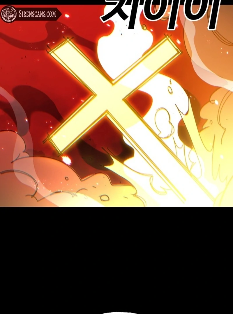 Unholy Exorcist chapter 1 page 338