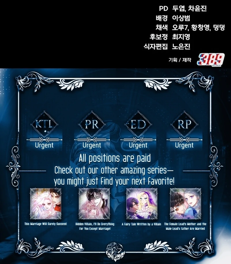 Unholy Exorcist chapter 1 page 347