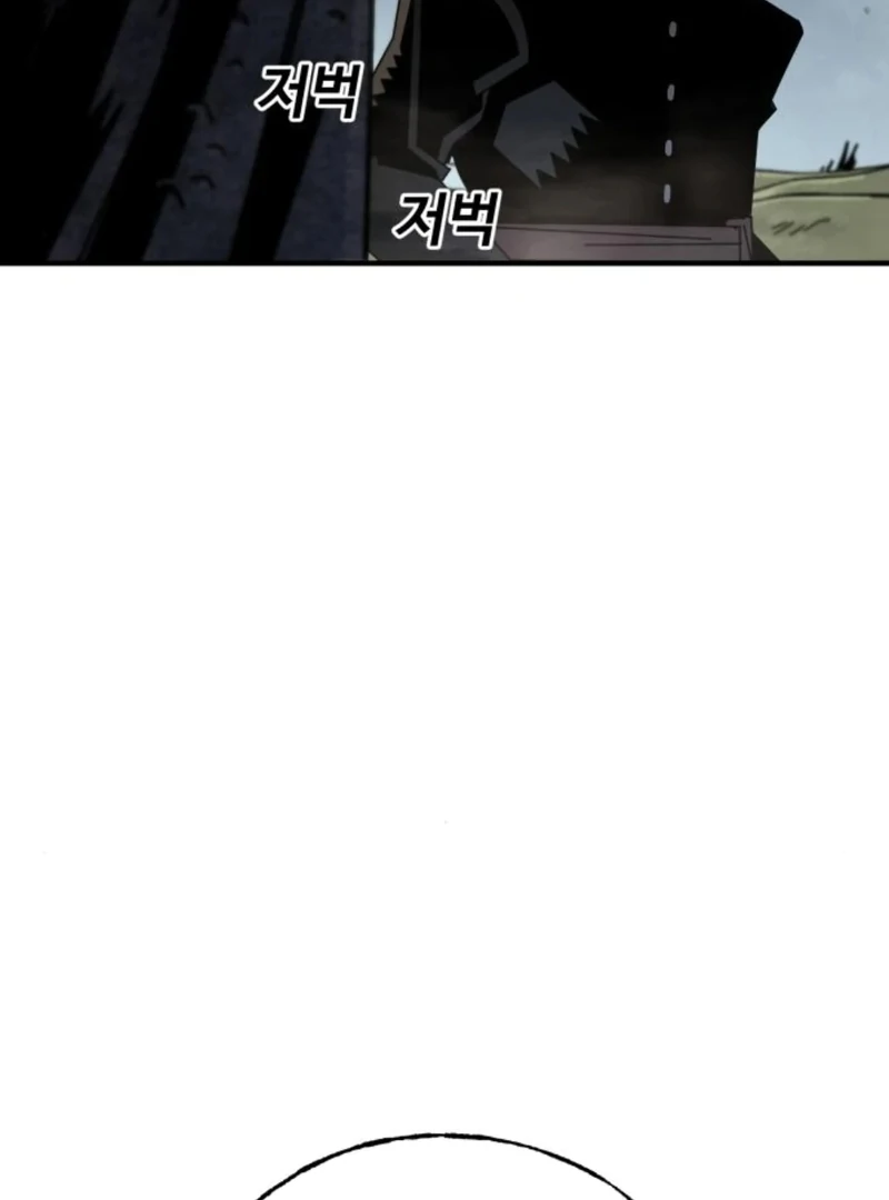 Unholy Exorcist chapter 3 page 32