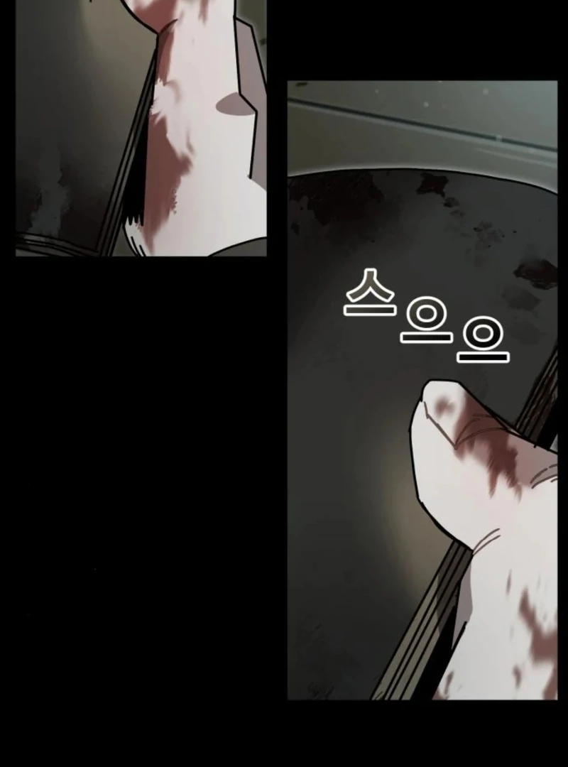 Unholy Exorcist chapter 3 page 78
