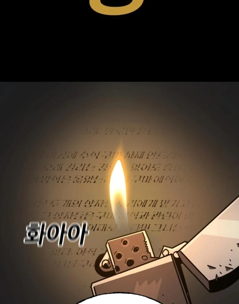 Unholy Exorcist chapter 3 page 80