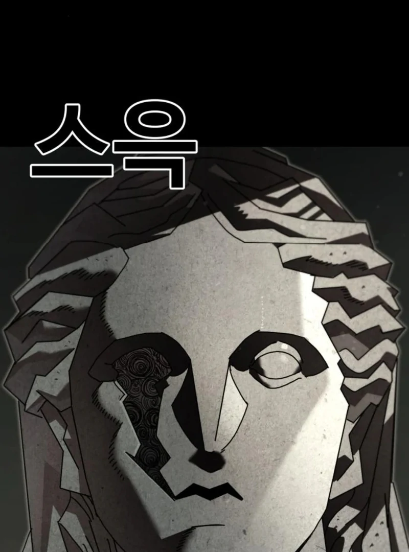 Unholy Exorcist chapter 3 page 133