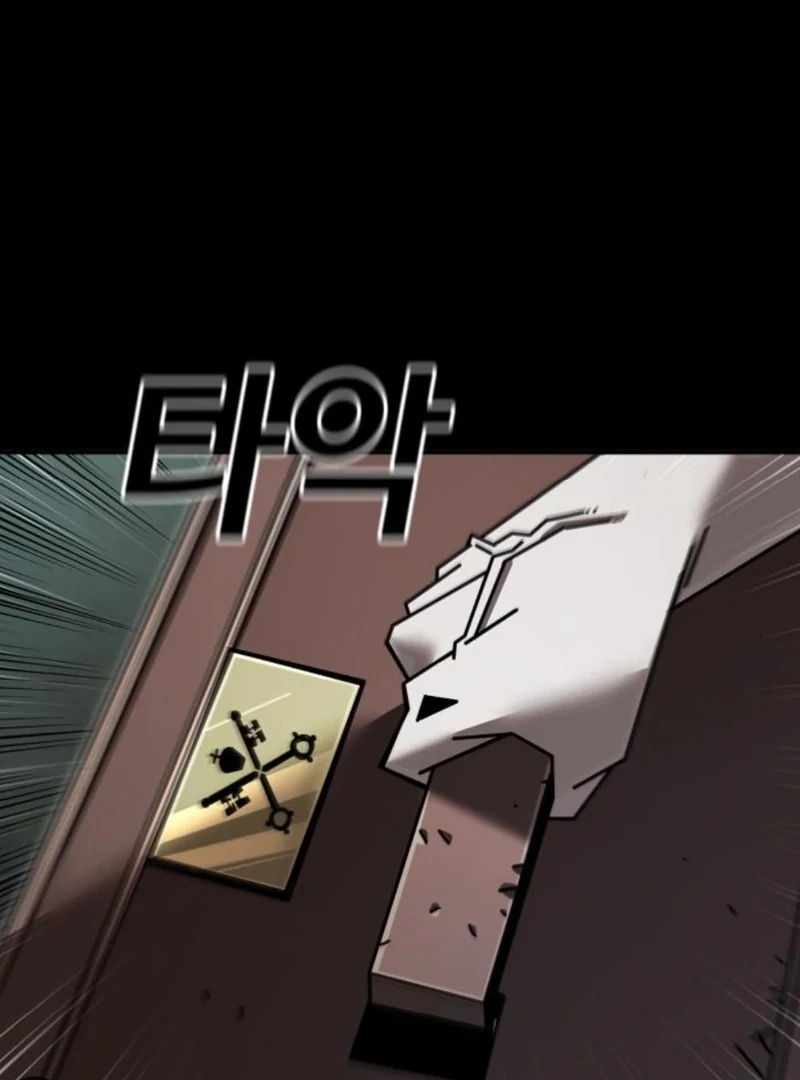 Unholy Exorcist chapter 3 page 153