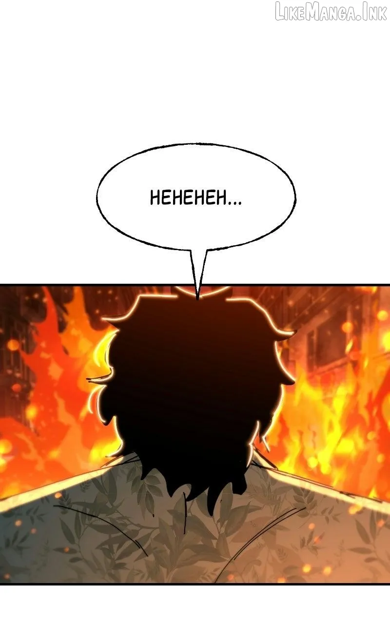 Unholy Exorcist chapter 30 page 109