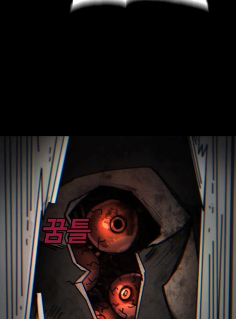 Unholy Exorcist chapter 4 page 5