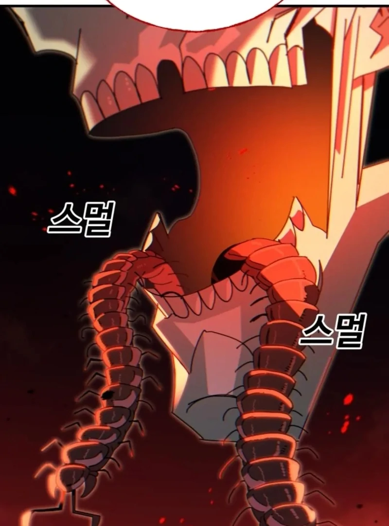 Unholy Exorcist chapter 4 page 22
