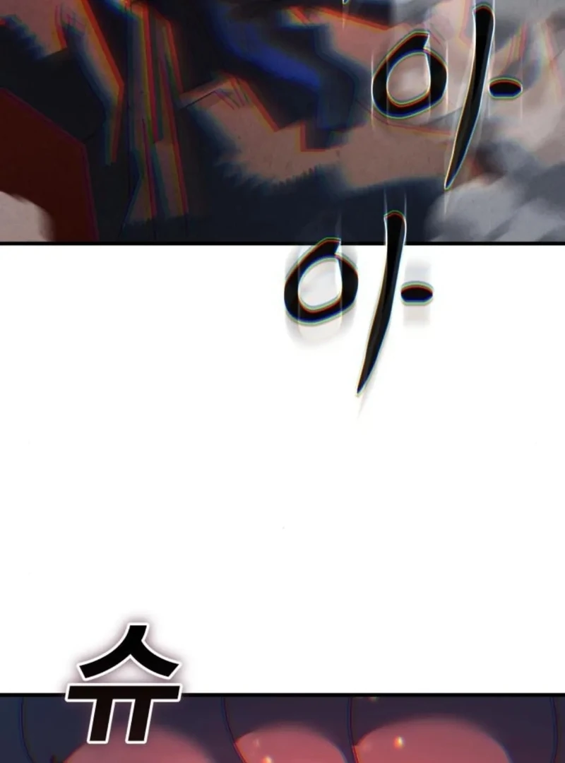 Unholy Exorcist chapter 4 page 94