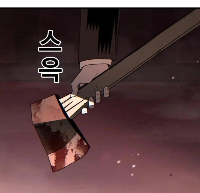 Unholy Exorcist chapter 4 page 125