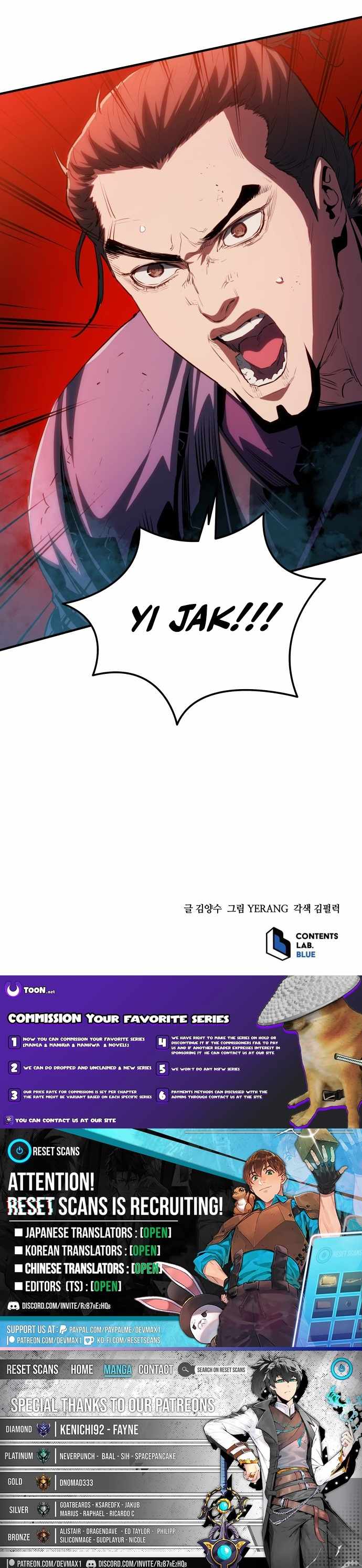 Jade of the Eight Gates chapter 21 page 12