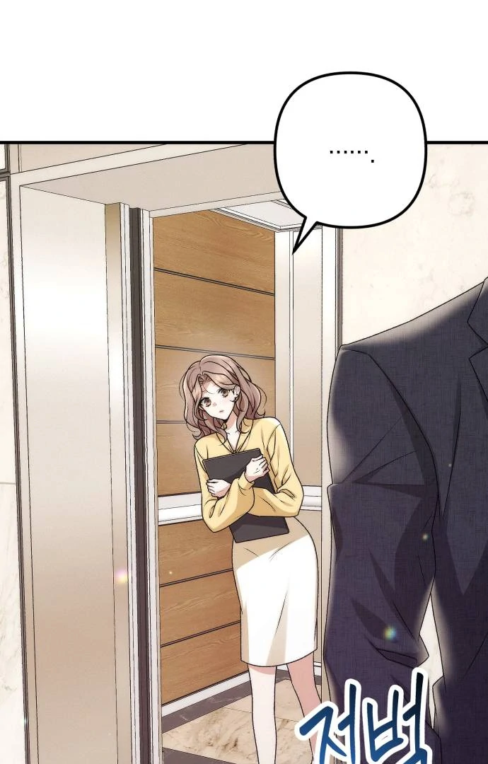 Office Contract Relationship chapter 1 page 26