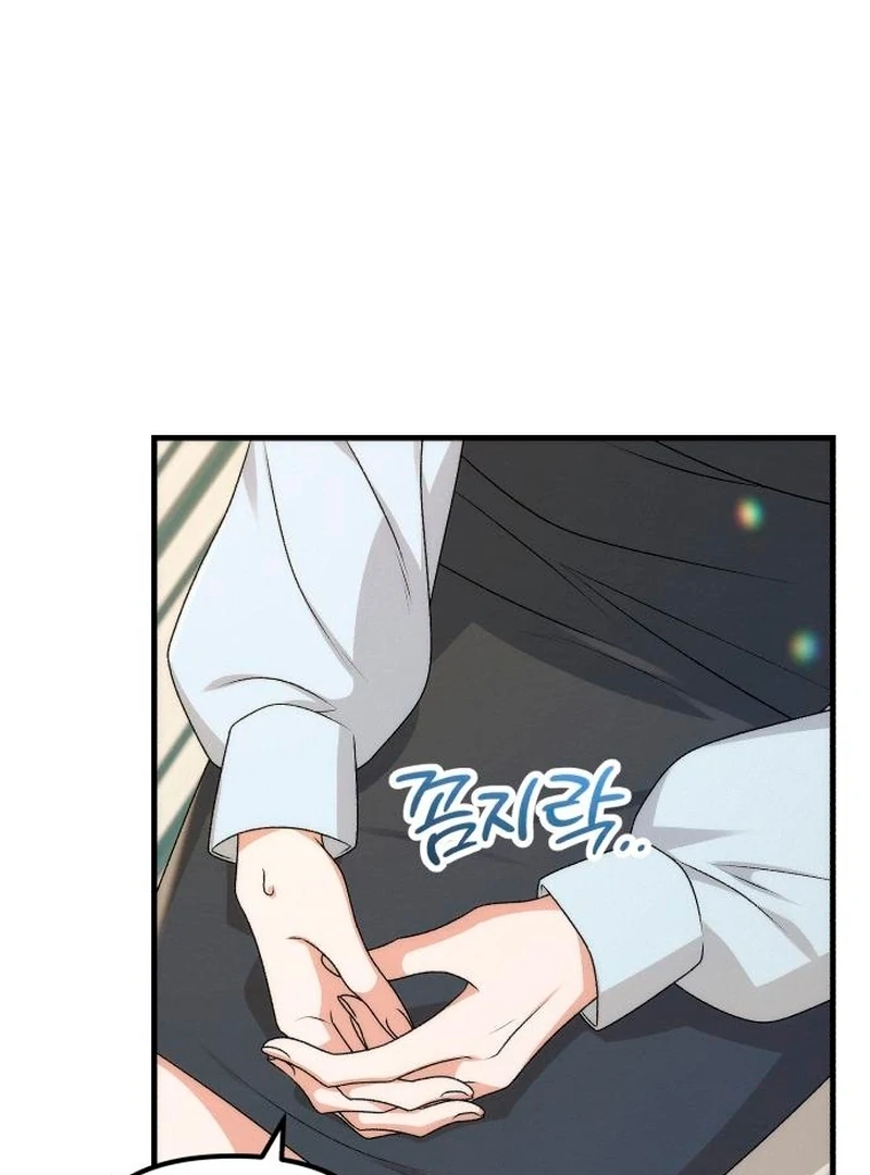 Office Contract Relationship chapter 2 page 24