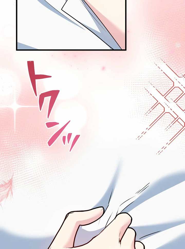 A Sweet Bond with the Vampire Duke chapter 16 page 32