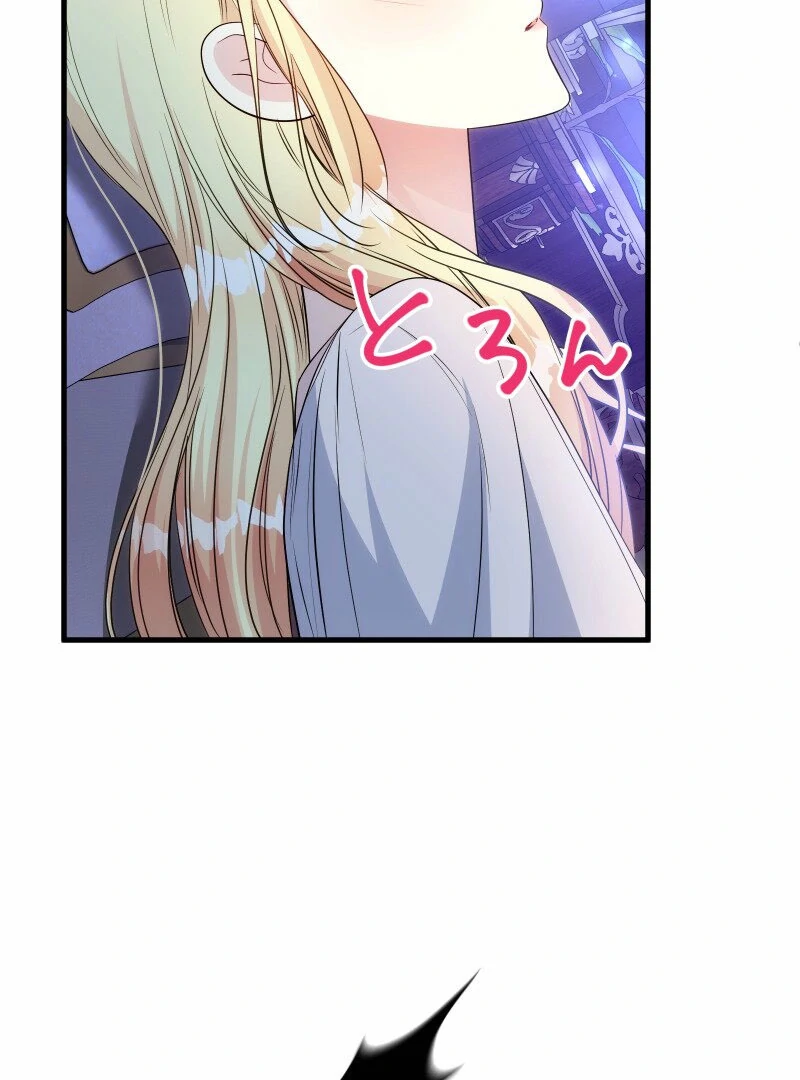 A Sweet Bond with the Vampire Duke chapter 20 page 8
