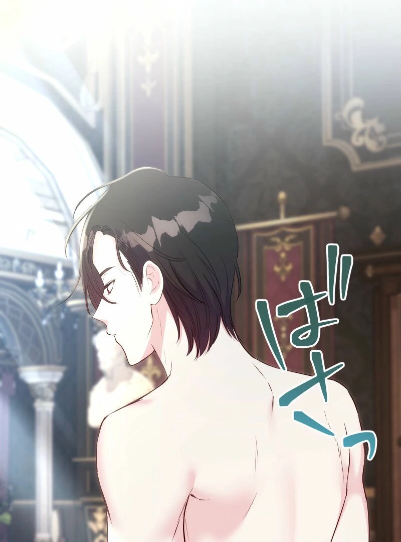 A Sweet Bond with the Vampire Duke chapter 20 page 61
