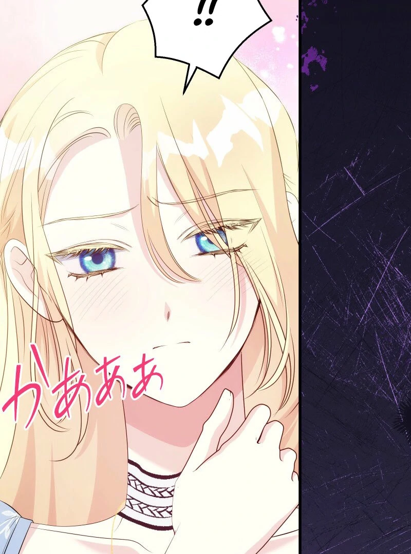 A Sweet Bond with the Vampire Duke chapter 20 page 88
