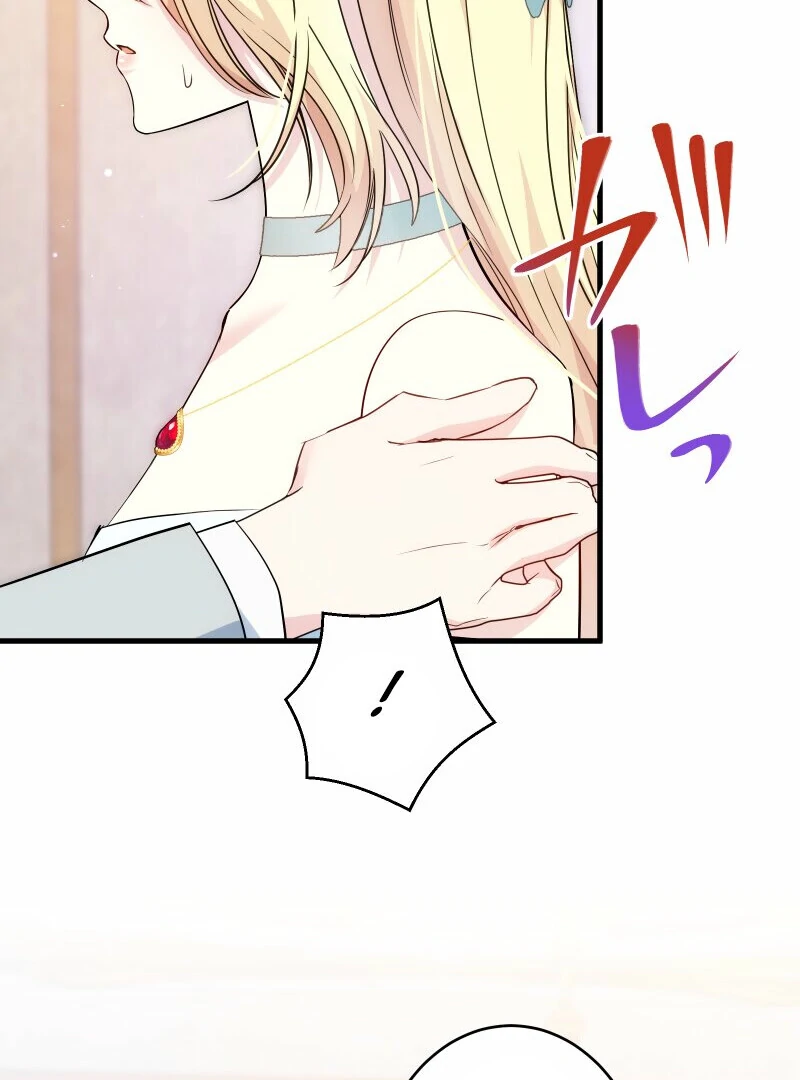 A Sweet Bond with the Vampire Duke chapter 22 page 72