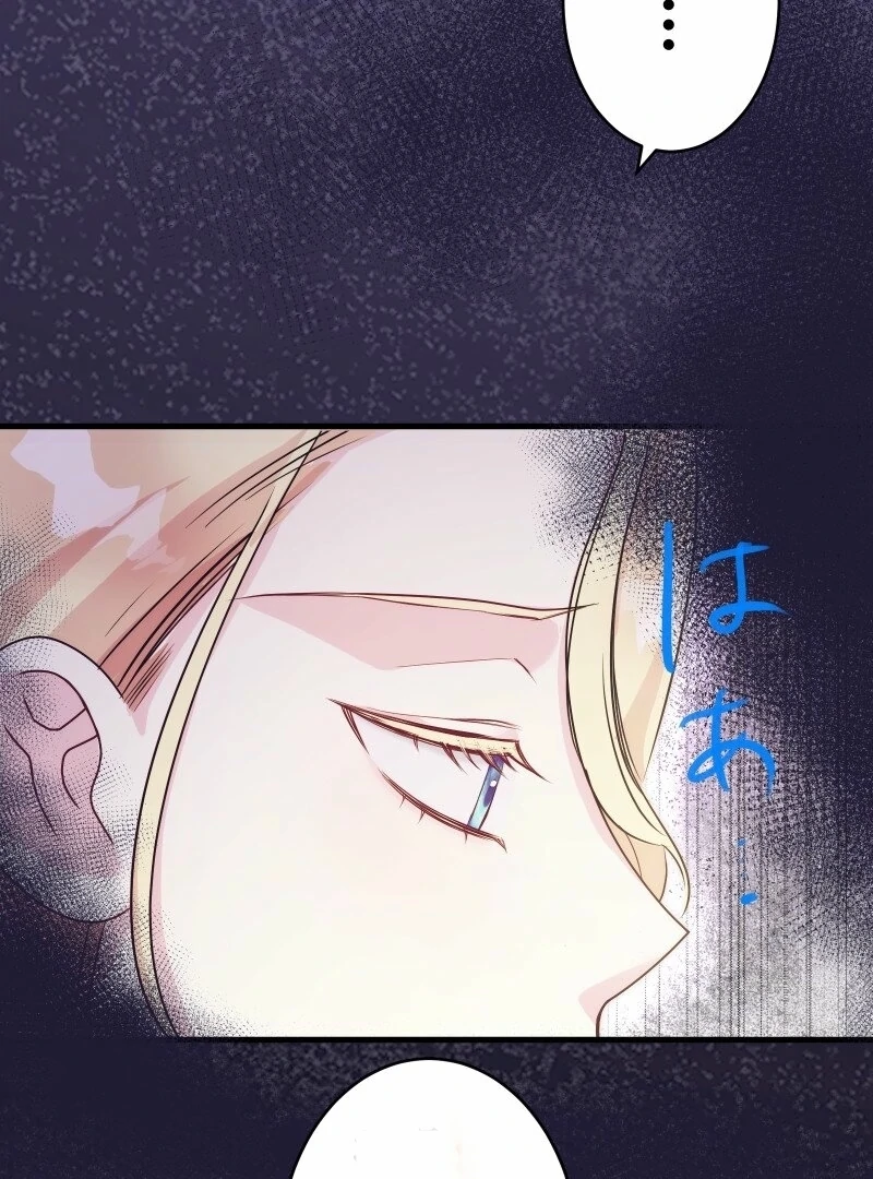 A Sweet Bond with the Vampire Duke chapter 9 page 8