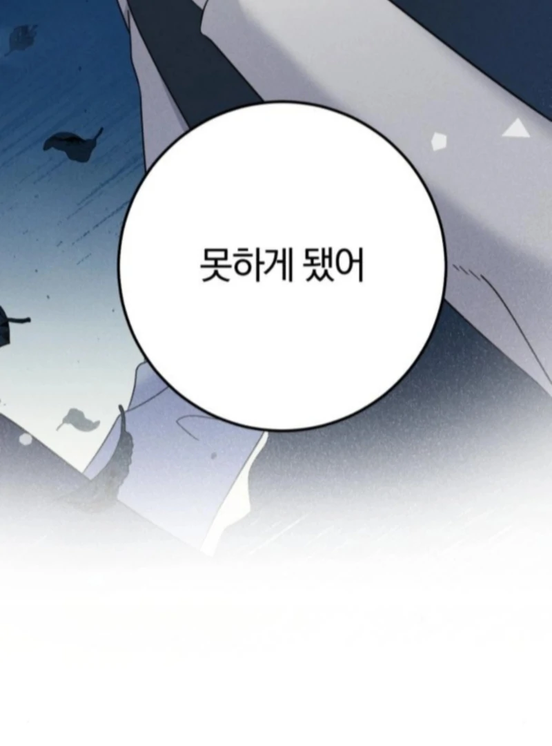 For the 1st Place chapter 5 page 98