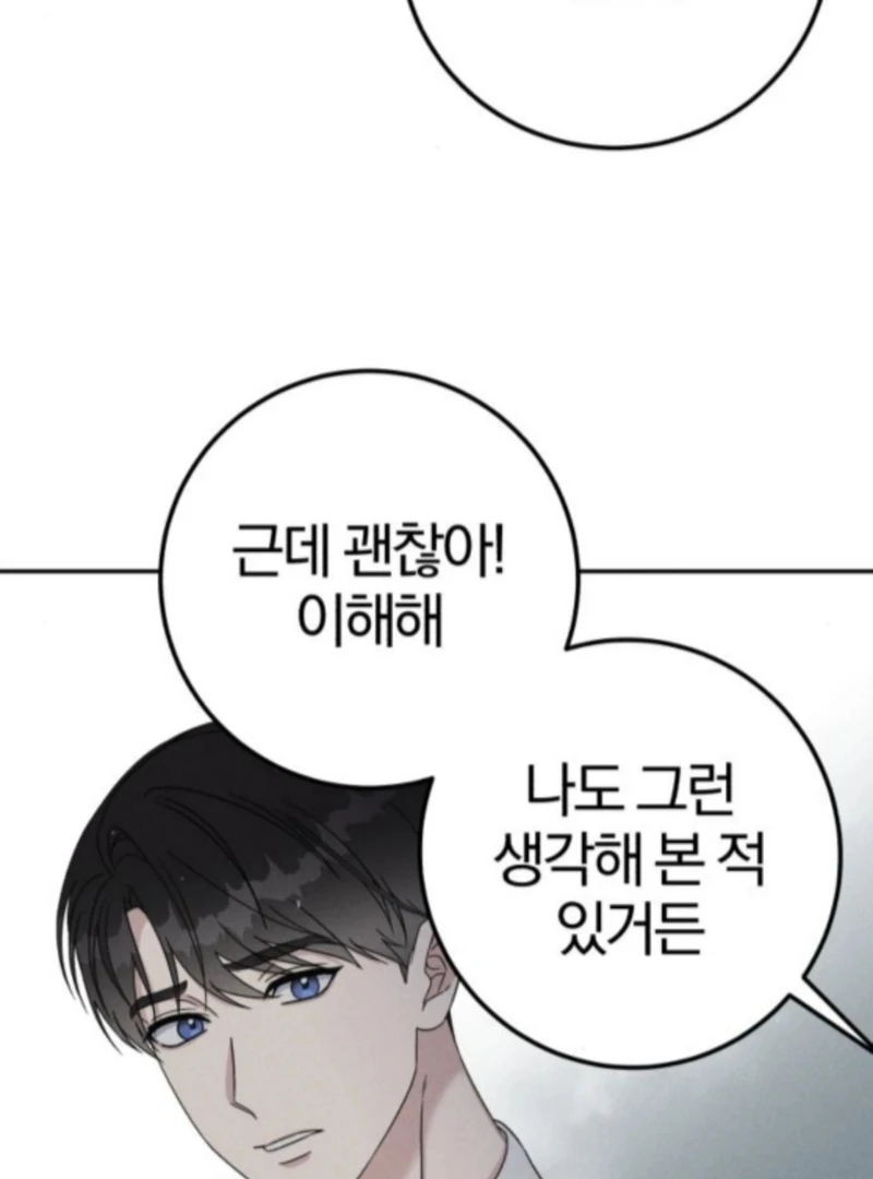 For the 1st Place chapter 5 page 102
