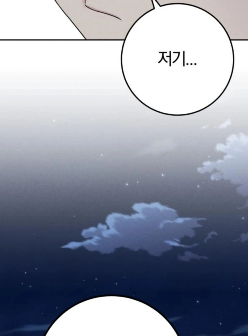 For the 1st Place chapter 5 page 106