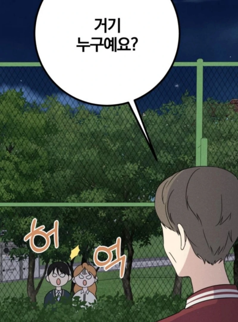 For the 1st Place chapter 5 page 107