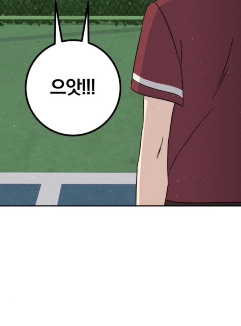 For the 1st Place chapter 5 page 108