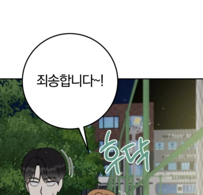 For the 1st Place chapter 5 page 109