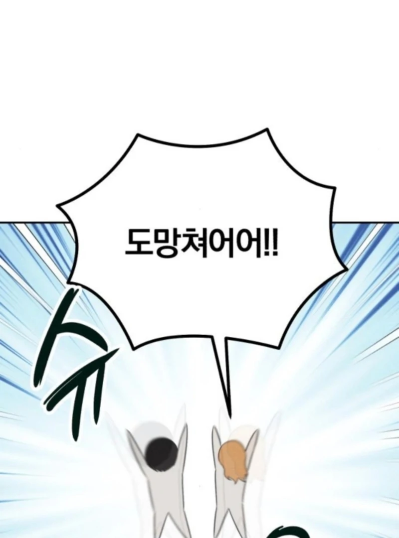 For the 1st Place chapter 5 page 111